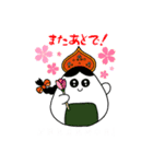 おにぎりちゃん（ロシア語）（個別スタンプ：7）