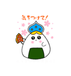 おにぎりちゃん（ロシア語）（個別スタンプ：8）