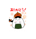 おにぎりちゃん（ロシア語）（個別スタンプ：12）