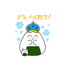 おにぎりちゃん（ロシア語）（個別スタンプ：13）