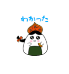 おにぎりちゃん（ロシア語）（個別スタンプ：16）