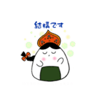 おにぎりちゃん（ロシア語）（個別スタンプ：17）