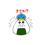 おにぎりちゃん（ロシア語）（個別スタンプ：20）