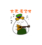 おにぎりちゃん（ロシア語）（個別スタンプ：22）