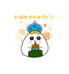 おにぎりちゃん（ロシア語）（個別スタンプ：28）