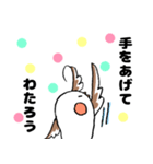 オカメの日常8（個別スタンプ：4）