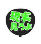 煽りに適した扇げる団扇（個別スタンプ：35）