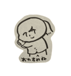 スタンプになったマツクラチン（個別スタンプ：14）