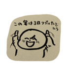 スタンプになったマツクラチン（個別スタンプ：19）