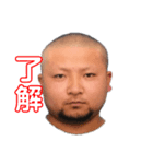 藤本佳樹パート1（個別スタンプ：1）