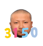 藤本佳樹パート1（個別スタンプ：2）