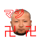 藤本佳樹パート1（個別スタンプ：5）