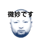 藤本佳樹パート1（個別スタンプ：13）