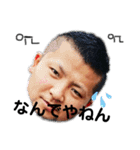 藤本佳樹パート1（個別スタンプ：15）