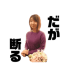 横大路さんちのスタンプ2（個別スタンプ：7）