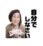 横大路さんちのスタンプ2（個別スタンプ：8）