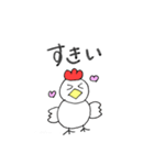 そらが描く 〜にわとり〜（個別スタンプ：3）