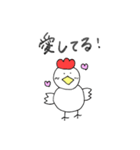 そらが描く 〜にわとり〜（個別スタンプ：7）