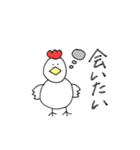 そらが描く 〜にわとり〜（個別スタンプ：12）