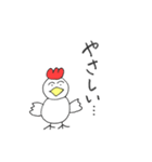 そらが描く 〜にわとり〜（個別スタンプ：17）