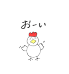 そらが描く 〜にわとり〜（個別スタンプ：21）