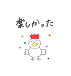 そらが描く 〜にわとり〜（個別スタンプ：25）
