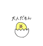 そらが描く 〜にわとり〜（個別スタンプ：31）