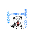 煽る猫（個別スタンプ：1）