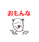 煽る猫（個別スタンプ：2）