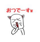 煽る猫（個別スタンプ：3）