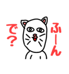 煽る猫（個別スタンプ：5）