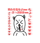 煽る猫（個別スタンプ：7）