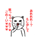 煽る猫（個別スタンプ：9）