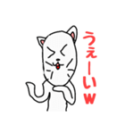 煽る猫（個別スタンプ：11）