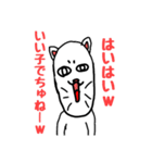 煽る猫（個別スタンプ：13）