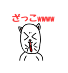 煽る猫（個別スタンプ：14）