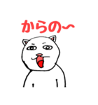 煽る猫（個別スタンプ：15）