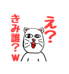 煽る猫（個別スタンプ：16）