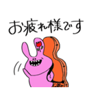 チェロを弾くうさぎ（敬語編）（個別スタンプ：2）