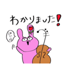 チェロを弾くうさぎ（敬語編）（個別スタンプ：3）