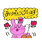 チェロを弾くうさぎ（敬語編）（個別スタンプ：5）