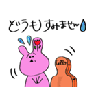 チェロを弾くうさぎ（敬語編）（個別スタンプ：7）