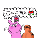 チェロを弾くうさぎ（敬語編）（個別スタンプ：8）