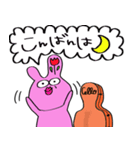 チェロを弾くうさぎ（敬語編）（個別スタンプ：9）