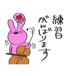 チェロを弾くうさぎ（敬語編）（個別スタンプ：11）