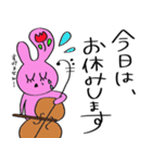 チェロを弾くうさぎ（敬語編）（個別スタンプ：12）