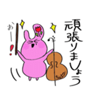 チェロを弾くうさぎ（敬語編）（個別スタンプ：13）