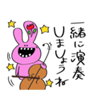 チェロを弾くうさぎ（敬語編）（個別スタンプ：15）