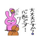 チェロを弾くうさぎ（敬語編）（個別スタンプ：19）