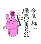 チェロを弾くうさぎ（敬語編）（個別スタンプ：20）